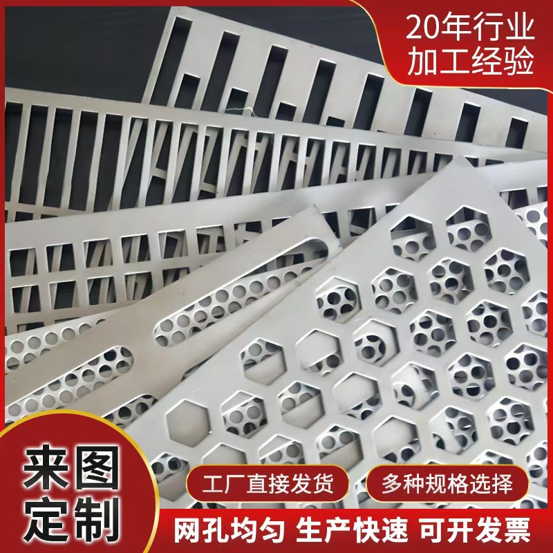 昆明市筛片筛片 - 一站式服务